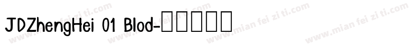JDZhengHei 01 Blod字体转换